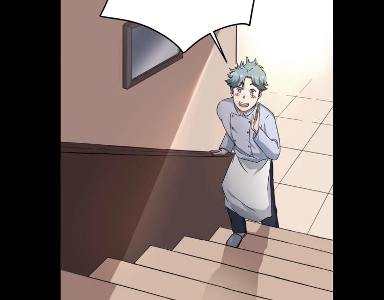 第34话 该到我主角了!139