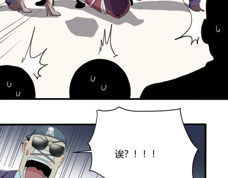 第29话 我本嚣张85