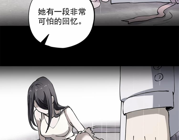 第7话  算计与瑜伽137
