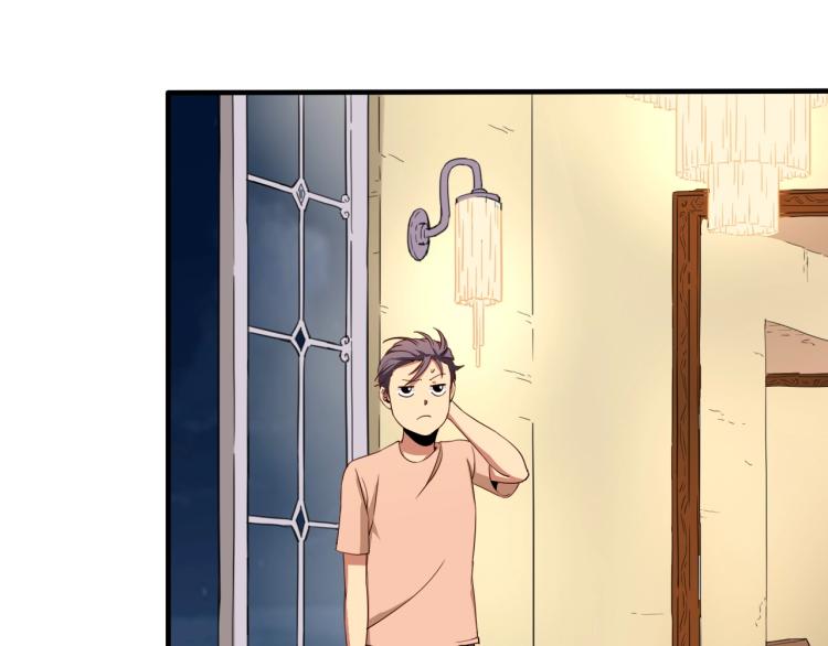 第34话 该到我主角了!76