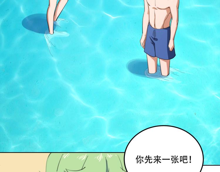 第40话  大海啊，全是水55