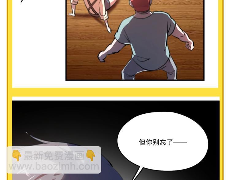 第53话 趁机偷家130