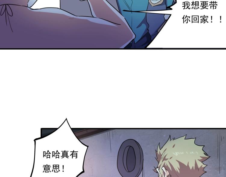 第37话 番外篇：我的英雄 上146