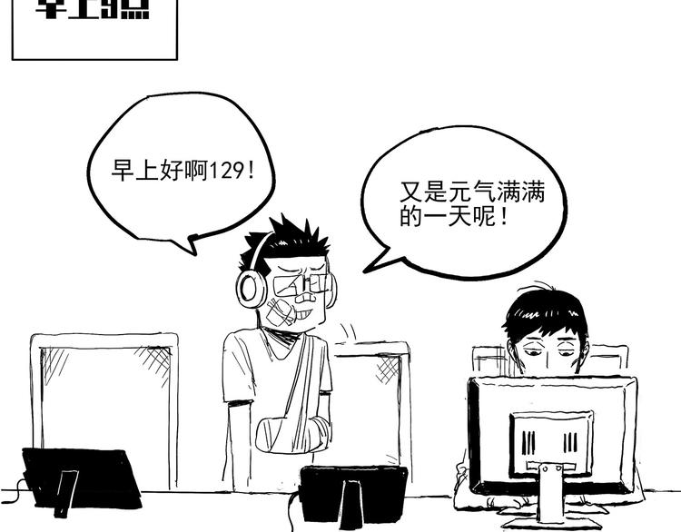 第22话 一直很安静107