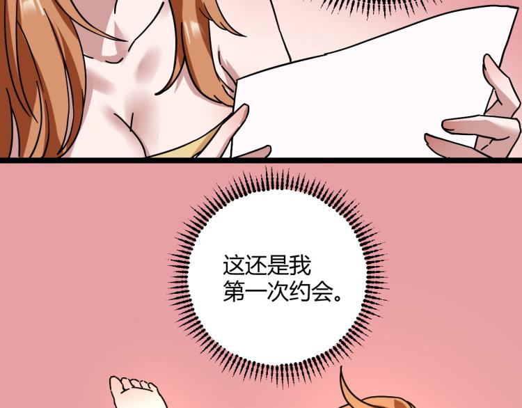 第60话 约会≠恋爱5