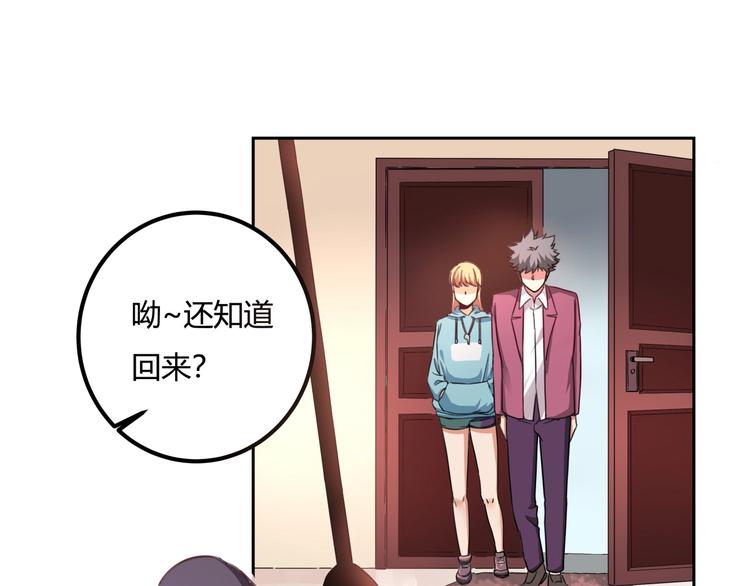 第31话 告别过去121