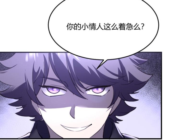 第56话 公司我的，妹子也是！3
