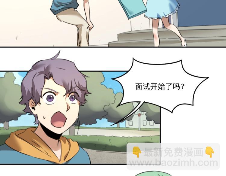 第51话 她的梦想我来守护72