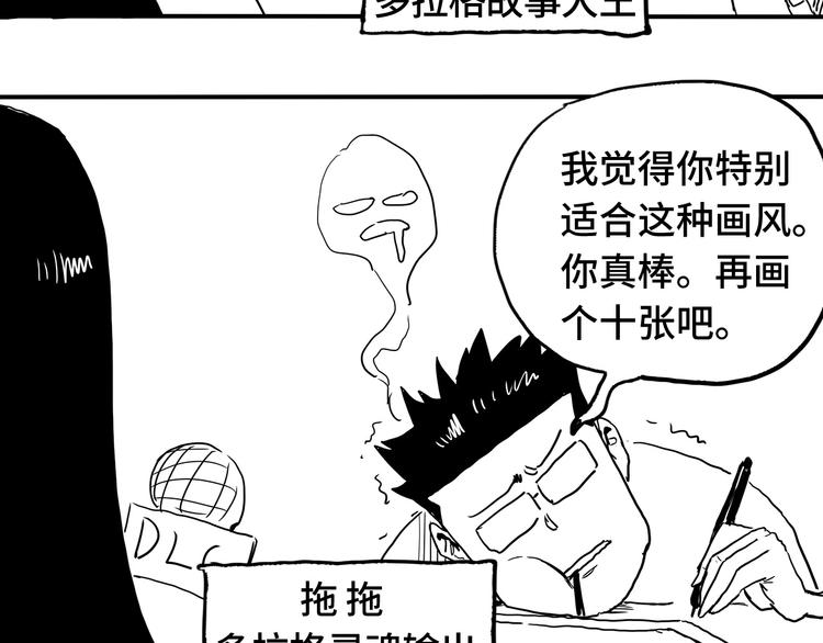 第7话  算计与瑜伽149