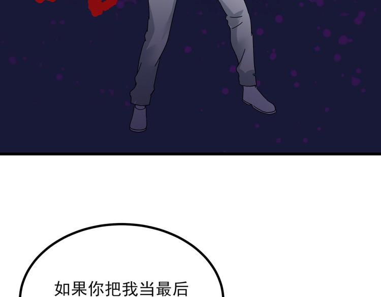 第59话 TONY的恋爱指南128