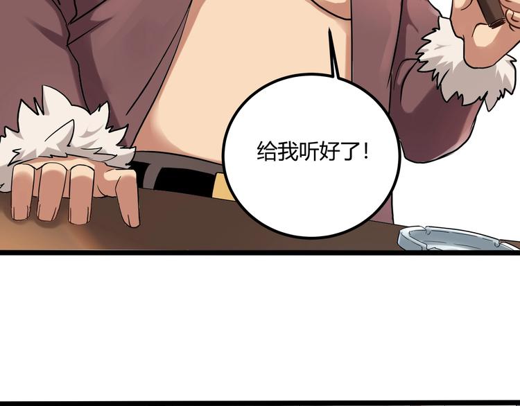 第26话 我变了？20