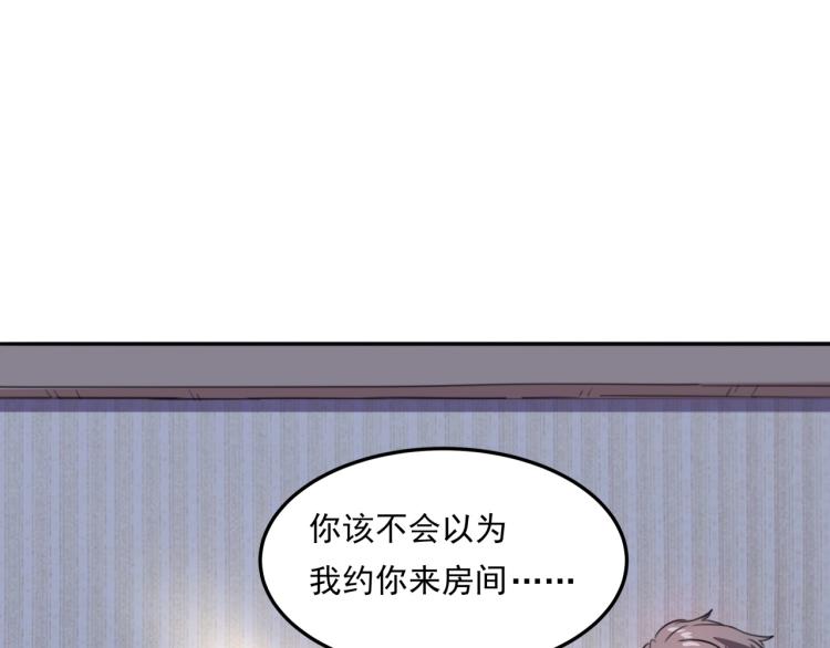 第36话 我的舞台梦33