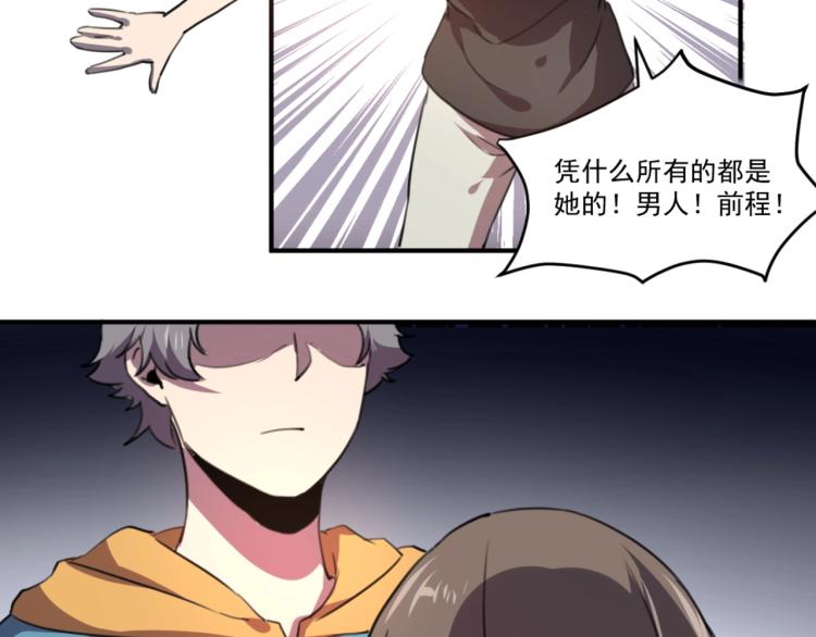 第51话 她的梦想我来守护126