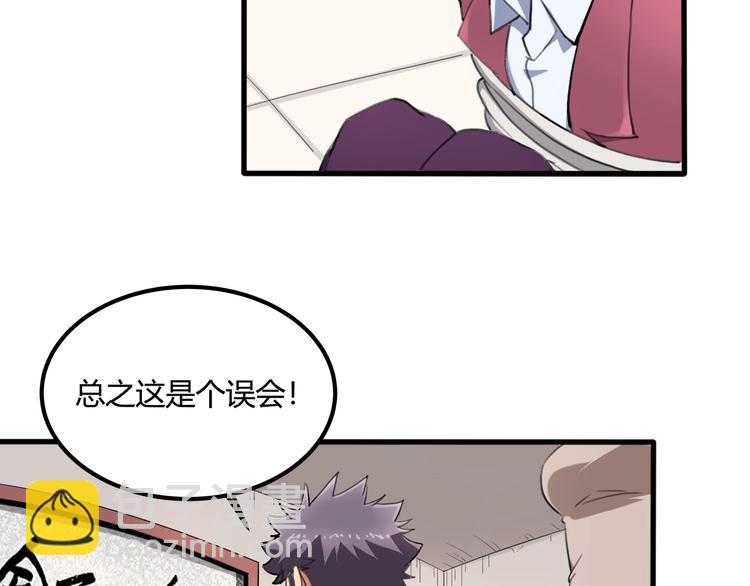 第29话 我本嚣张81