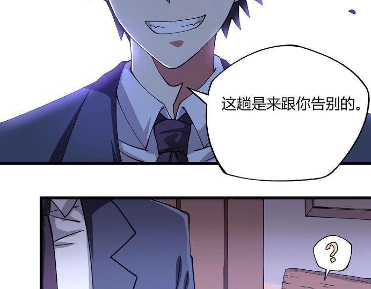第3话 下一话你等着！12