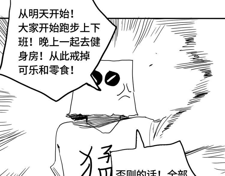 第11话 认错？95