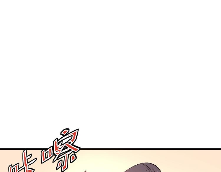 第3话 下一话你等着！146