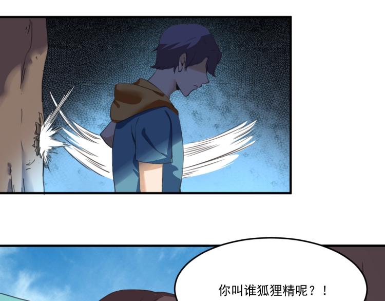 第51话 她的梦想我来守护96