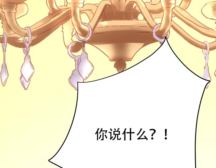 第34话 该到我主角了!38