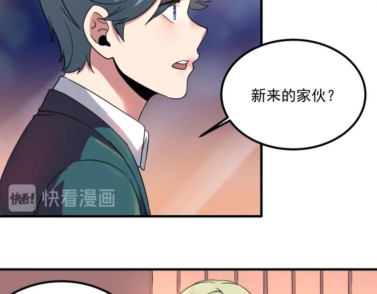 第34话 该到我主角了!114