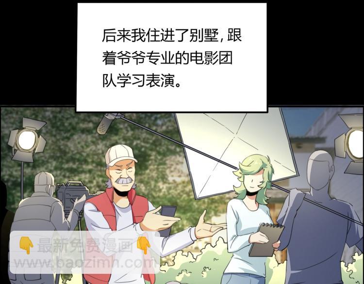 第39话  人生如戏68