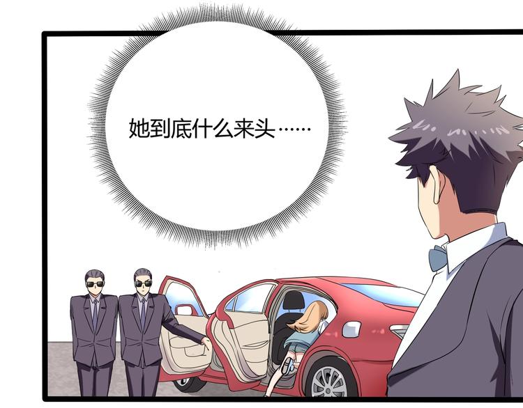 第23话 该出手时就出手！26