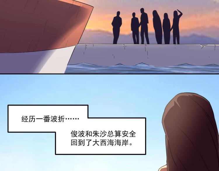 第47话 我回来了85