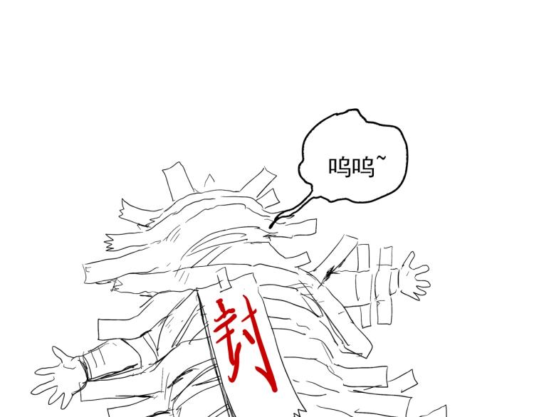 第38话 番外篇：我的英雄 下237