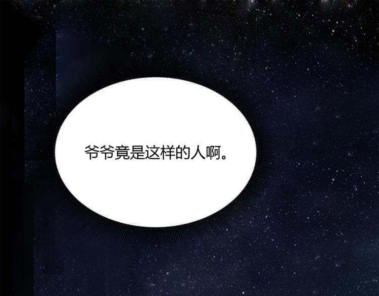 第39话  人生如戏120