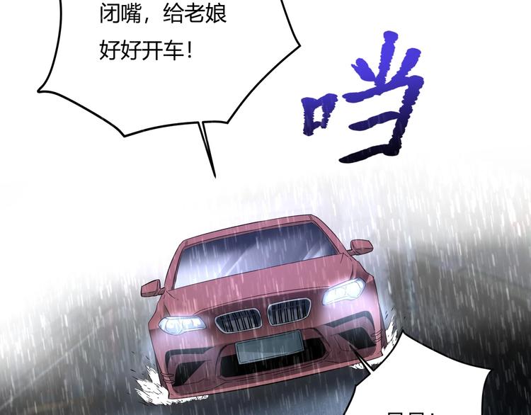 第31话 告别过去115