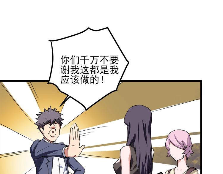 第21话 你的微笑85