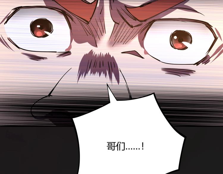 第4话 喝车不开酒 开酒不喝车86