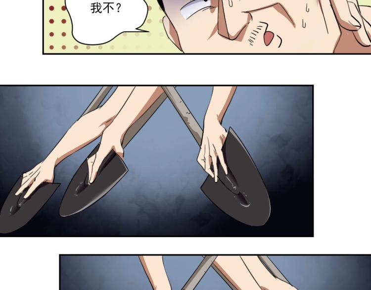 第47话 我回来了23