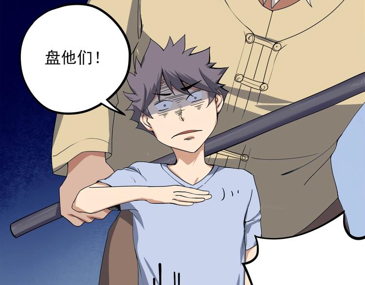 第15话 番外篇 我很强 下176