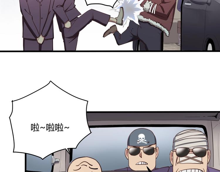 第31话 告别过去46