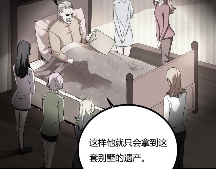 第63话：俊波的选择116