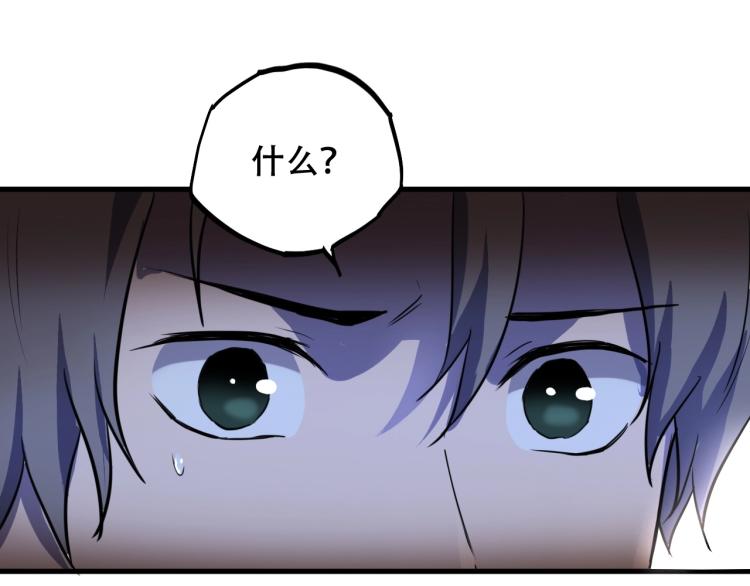第44话  我出去买个橘子82