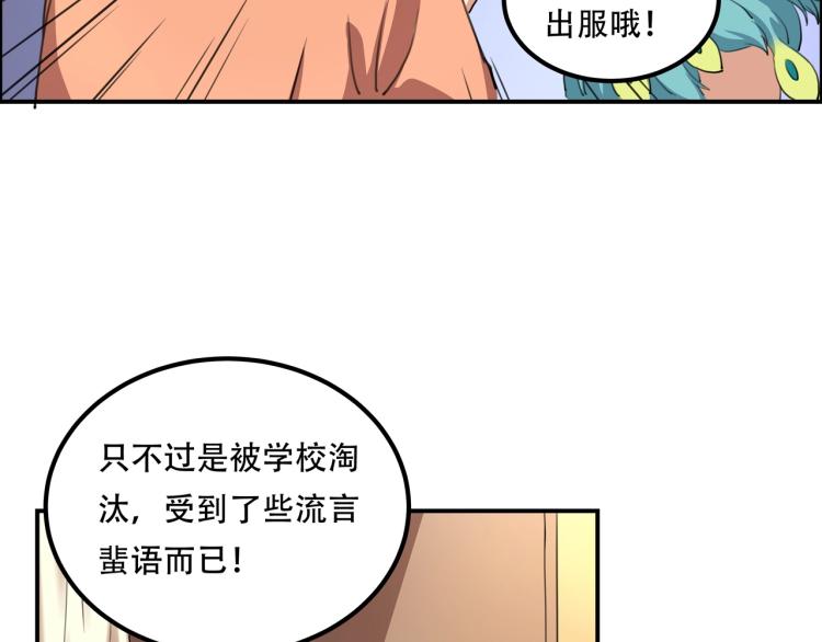 第39话  人生如戏10