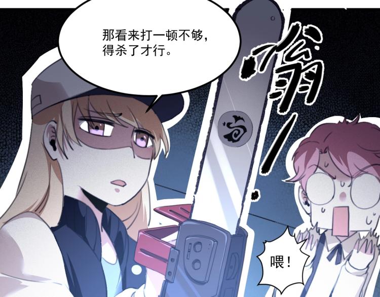 第55话 你什么也拿不走84