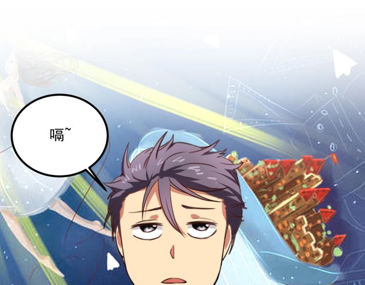 第35话 来我房间！77