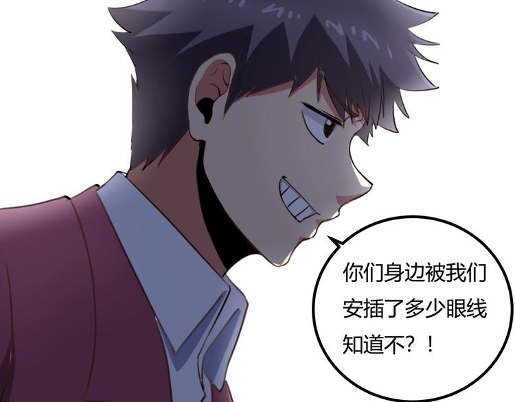 第30话 我，天生命硬！50