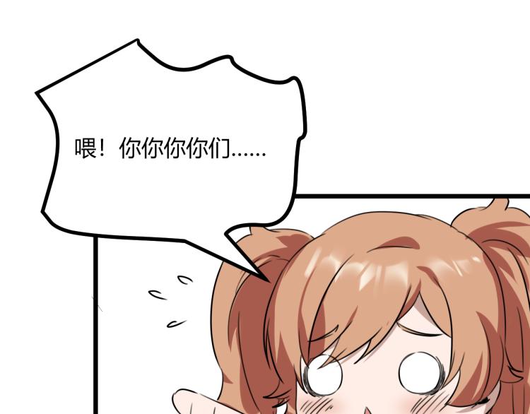 第63话：俊波的选择12