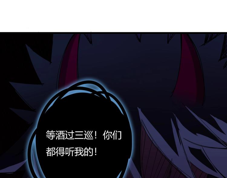 第4话 喝车不开酒 开酒不喝车171