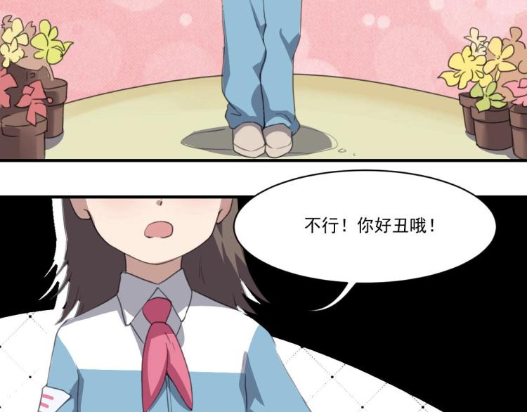 第46话 一发值千金62