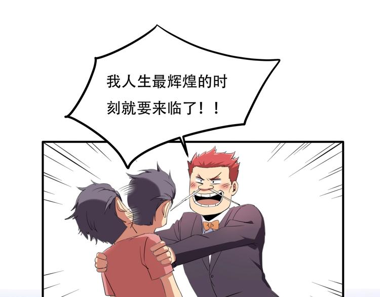 第33话 主动出击20