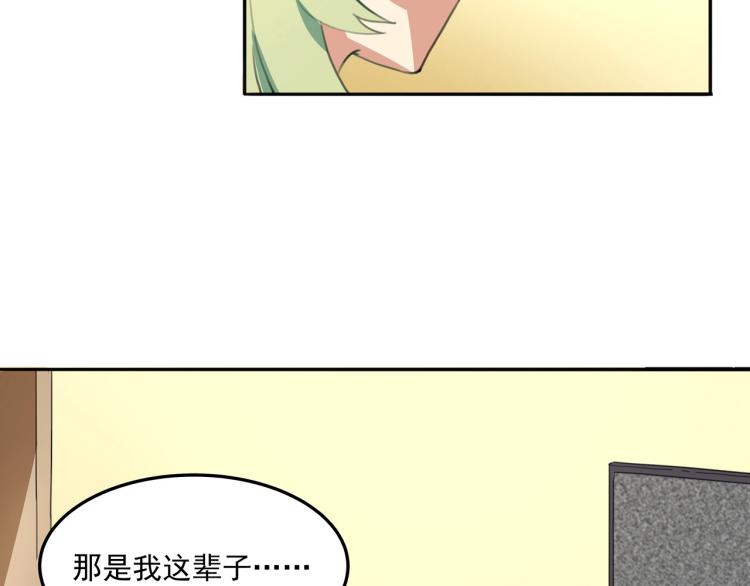 第36话 我的舞台梦59
