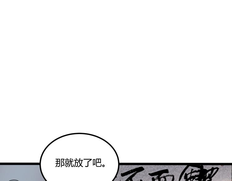第26话 我变了？56