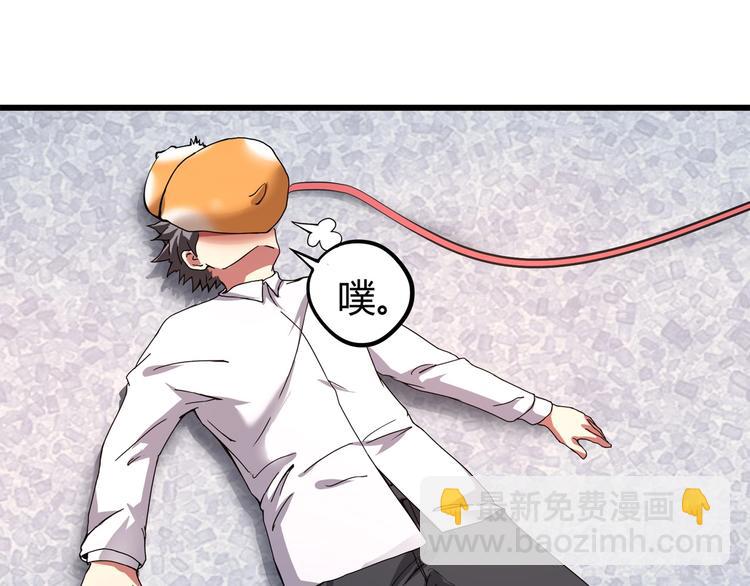 第5话 伺候姑奶奶27