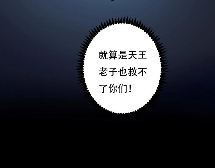 第42话 孤岛危机45
