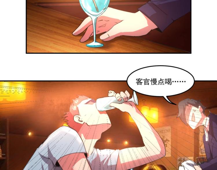 第49话 唯二继承人7